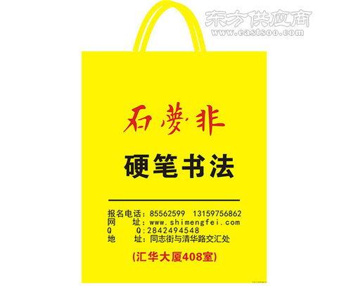合肥麗霞日用品定做廠家 專業(yè)塑料袋定制與日用百貨服務(wù)
